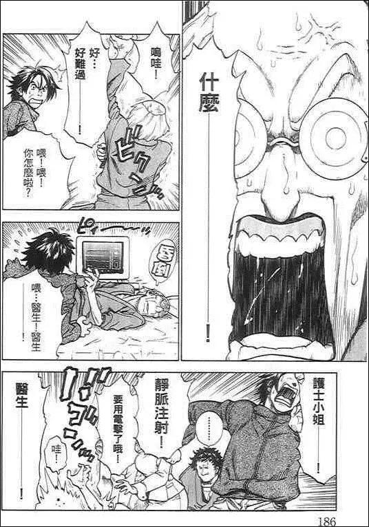 第05卷197