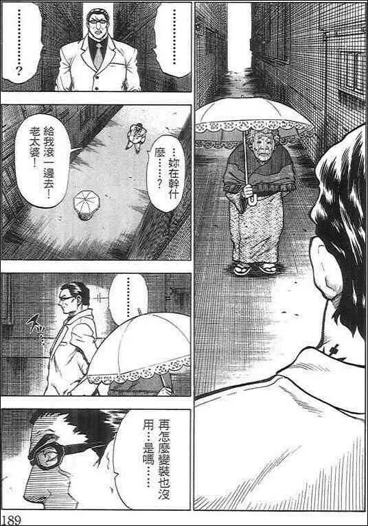 第05卷200