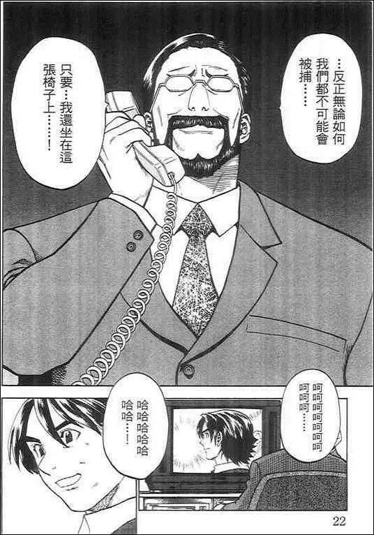 第05卷21