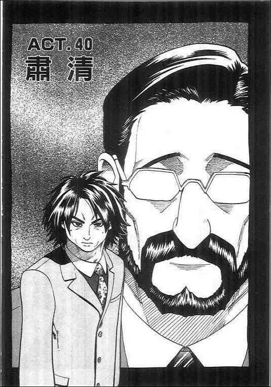 第05卷23