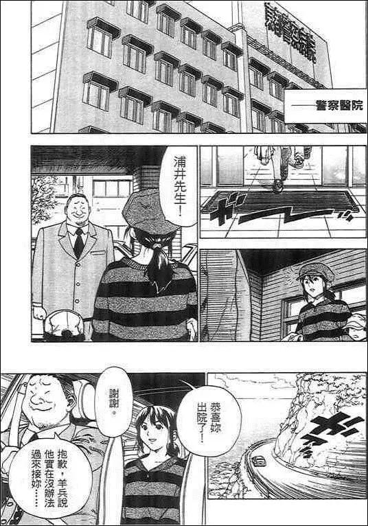 第05卷24
