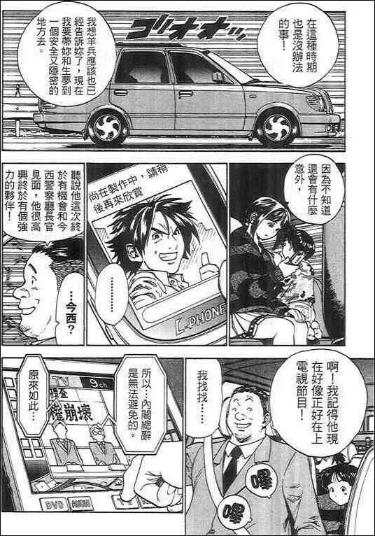 第05卷25