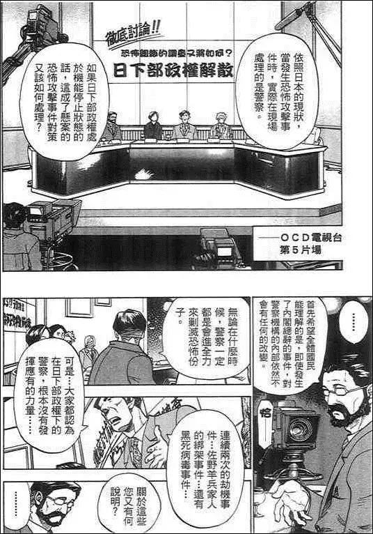 第05卷27
