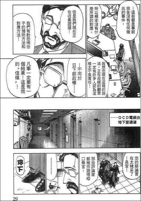 第05卷28