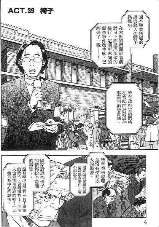 第05卷3