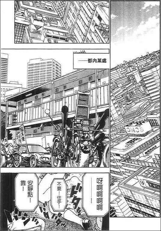 第05卷32