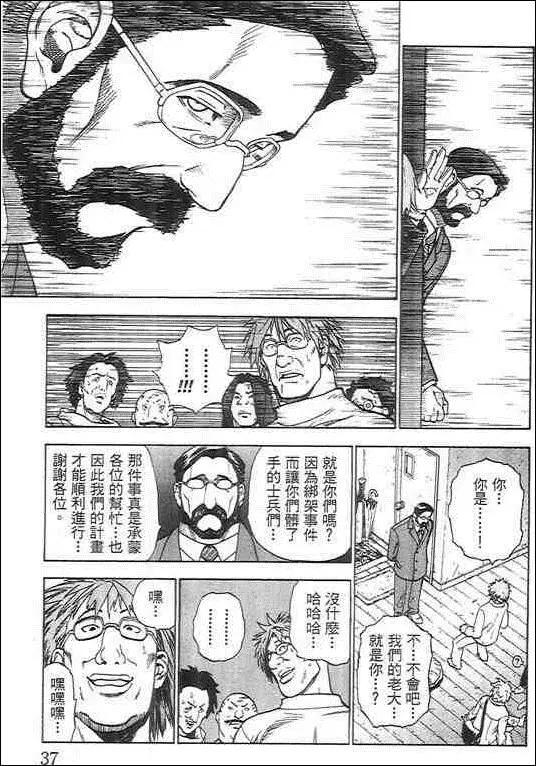 第05卷36
