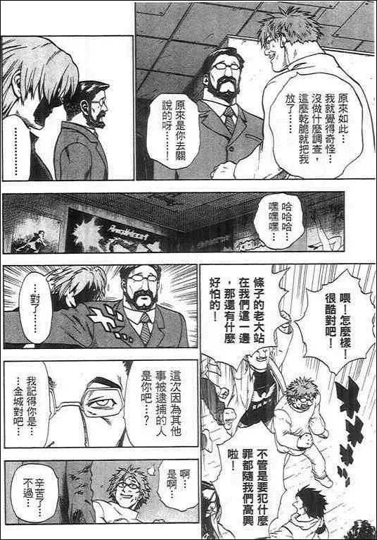 第05卷37