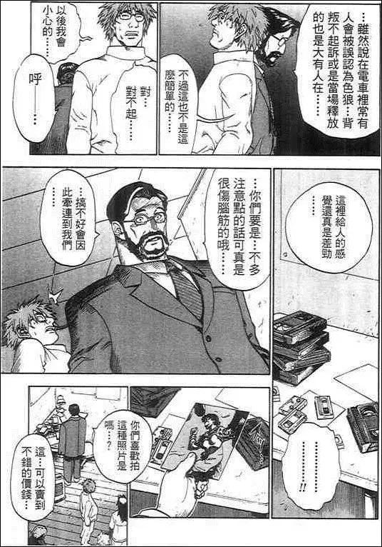 第05卷38