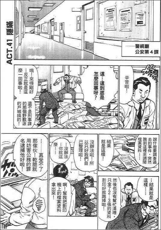 第05卷42