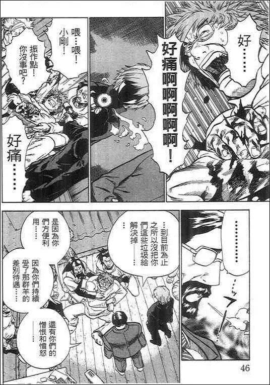 第05卷45