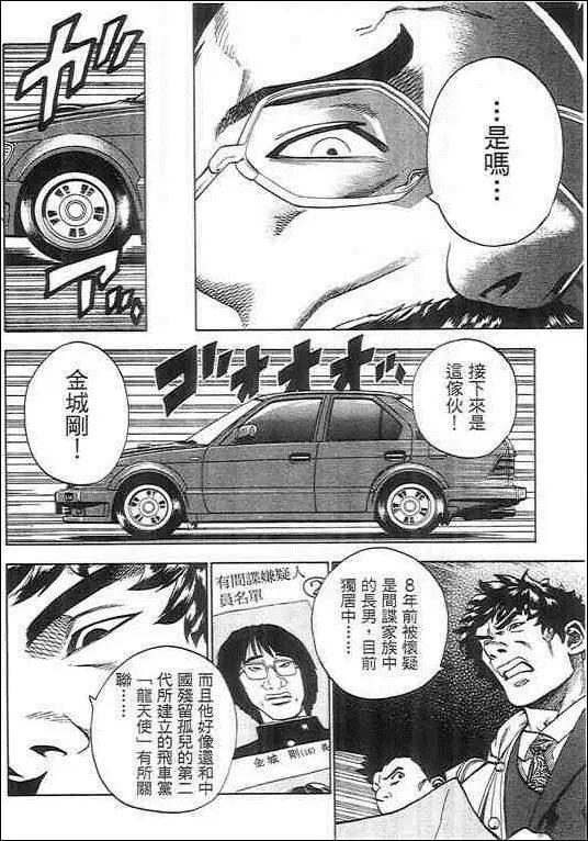 第05卷47