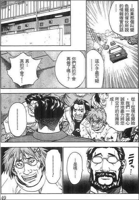第05卷48