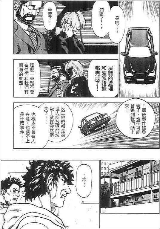 第05卷56