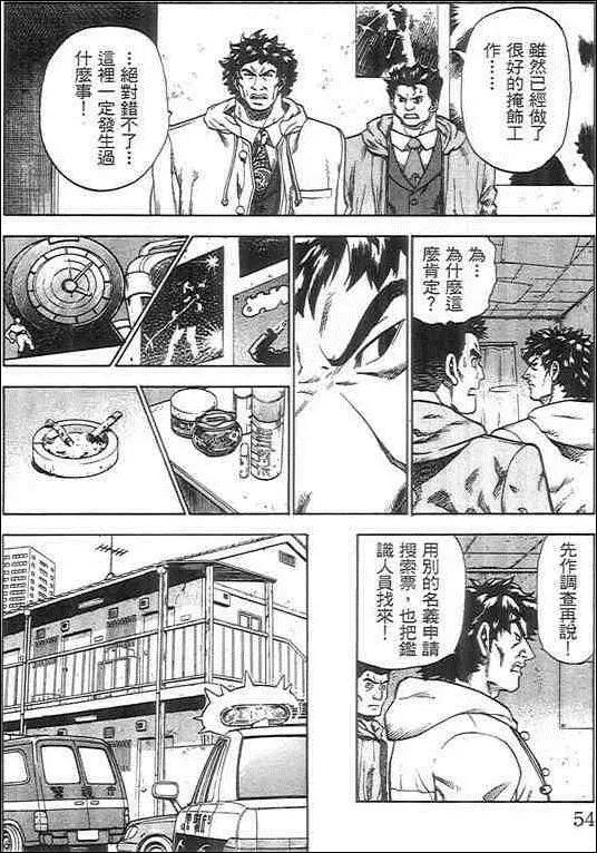 第05卷57