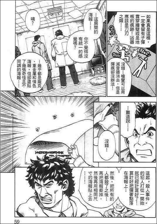 第05卷62