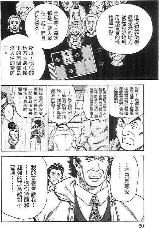 第05卷63