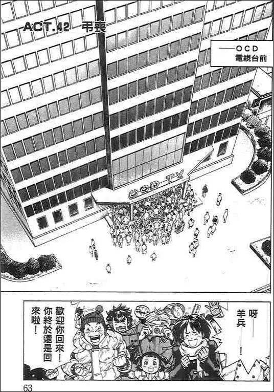第05卷66