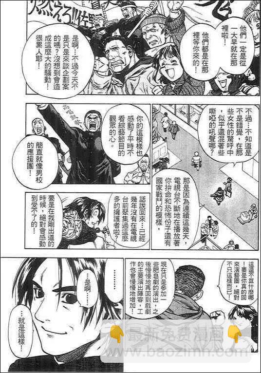 第05卷68