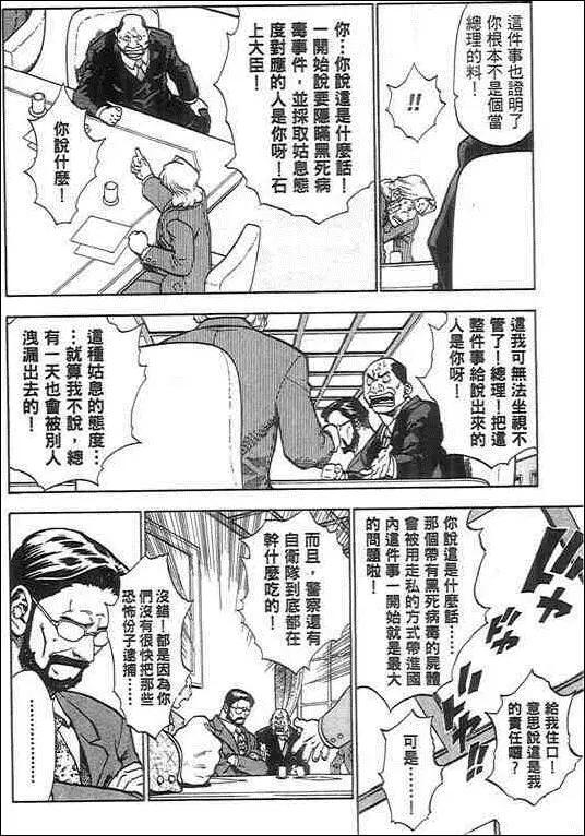 第05卷7