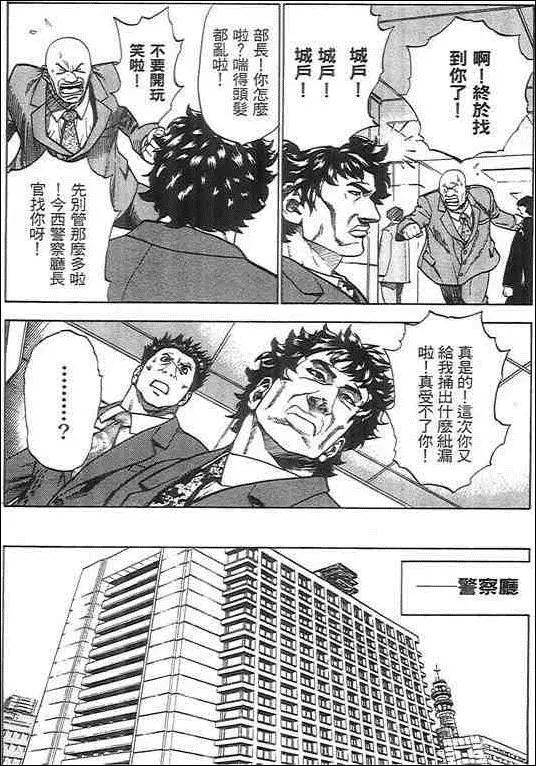 第05卷76
