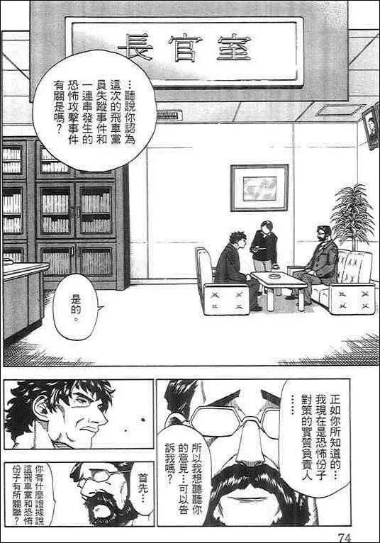 第05卷77
