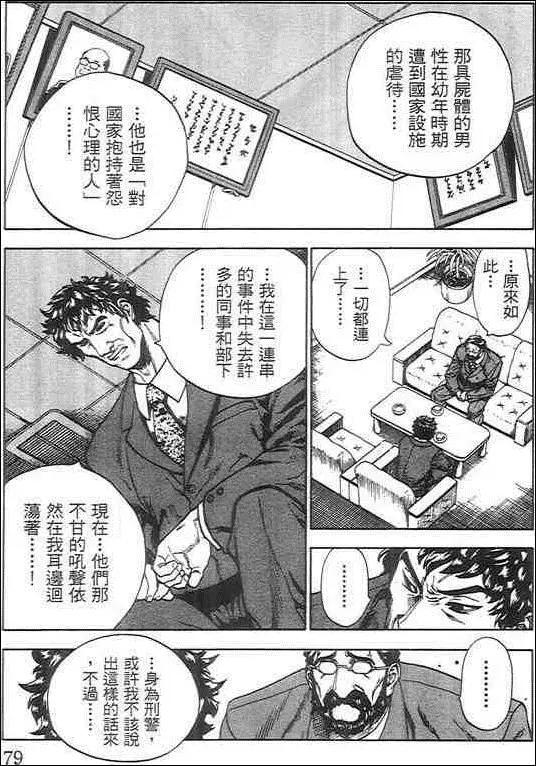 第05卷82