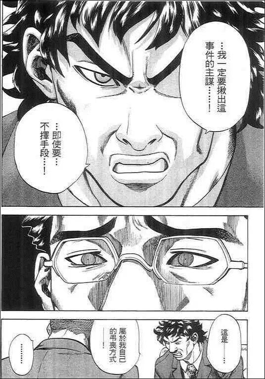 第05卷83