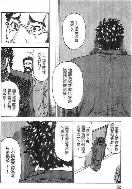 第05卷85
