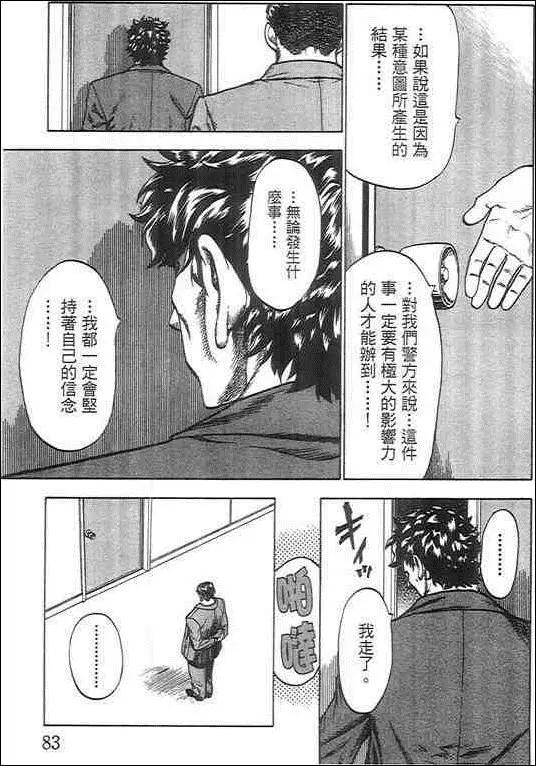 第05卷86