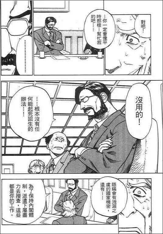 第05卷9