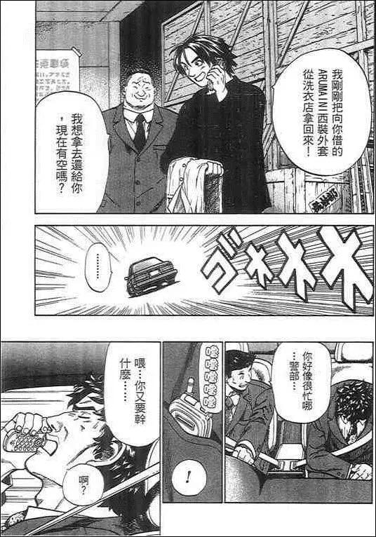 第05卷90