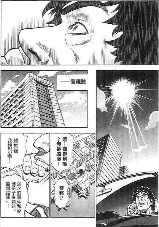 第05卷91
