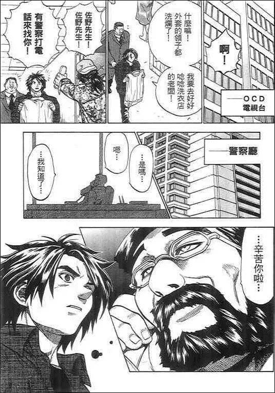 第05卷96