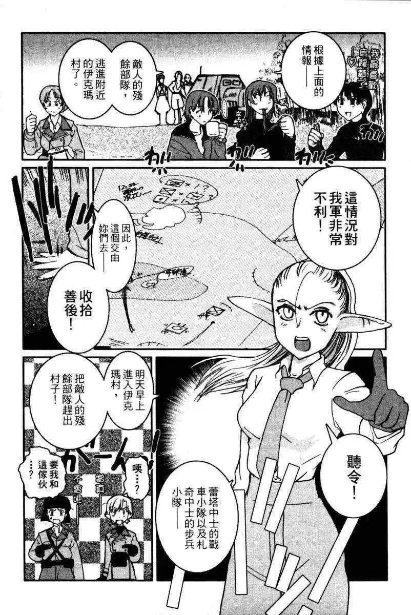 第01卷109