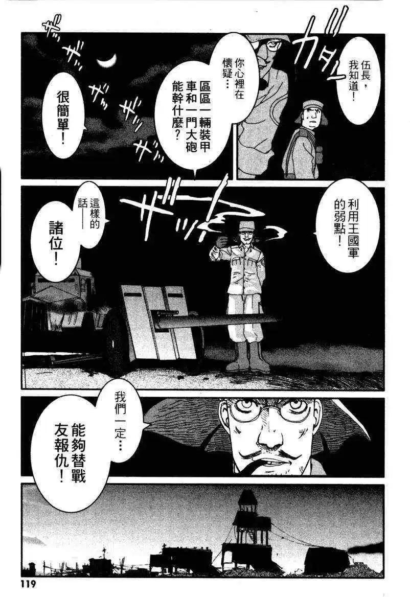 第01卷114