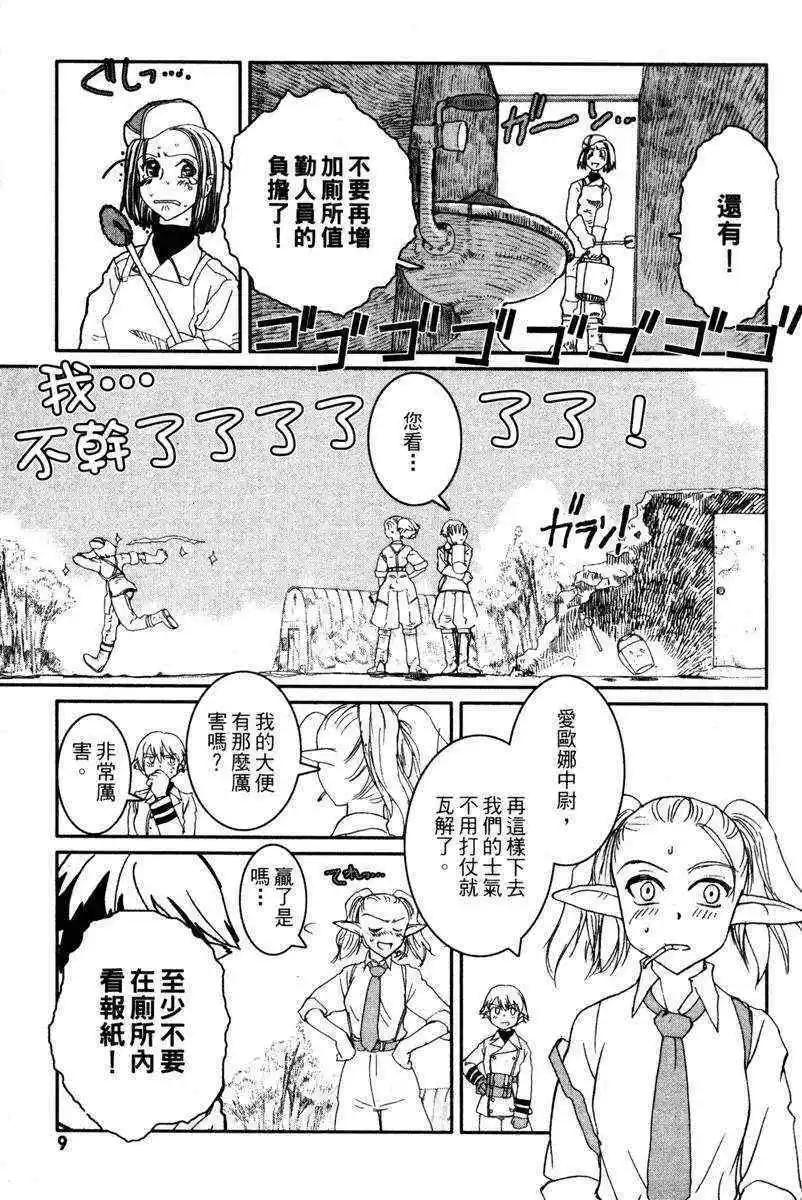 第01卷12