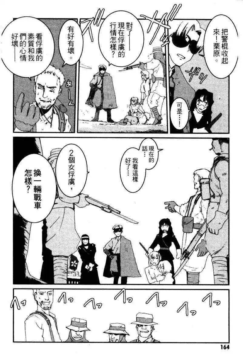 第01卷153