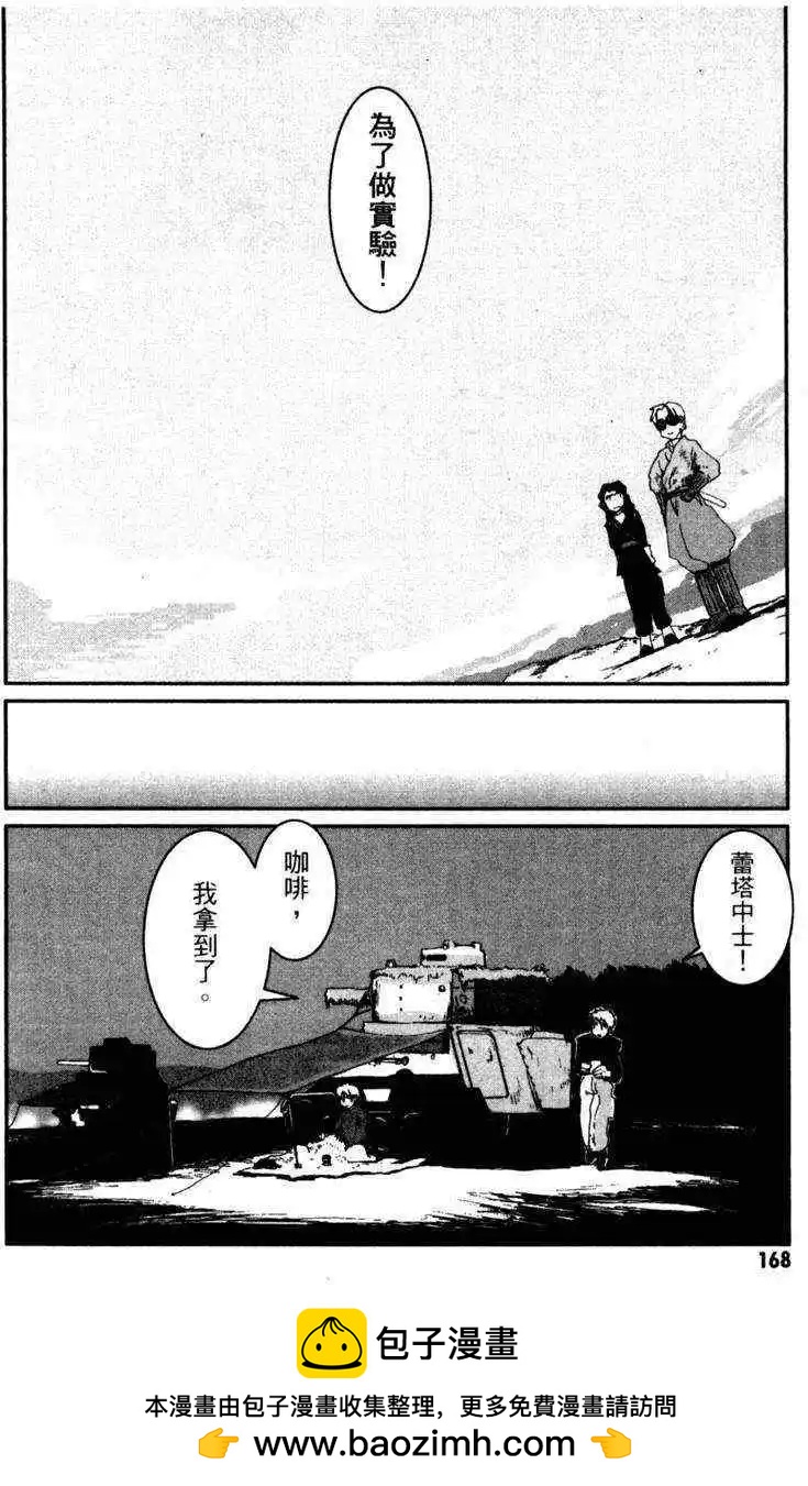 第01卷161