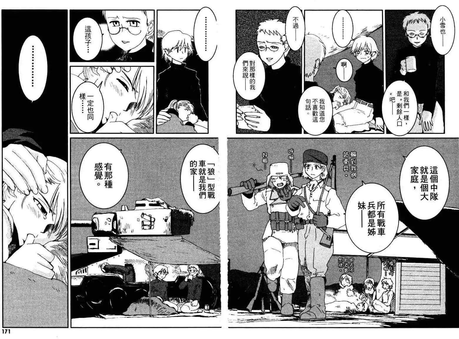 第01卷163