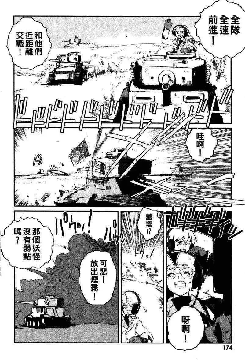 第01卷166