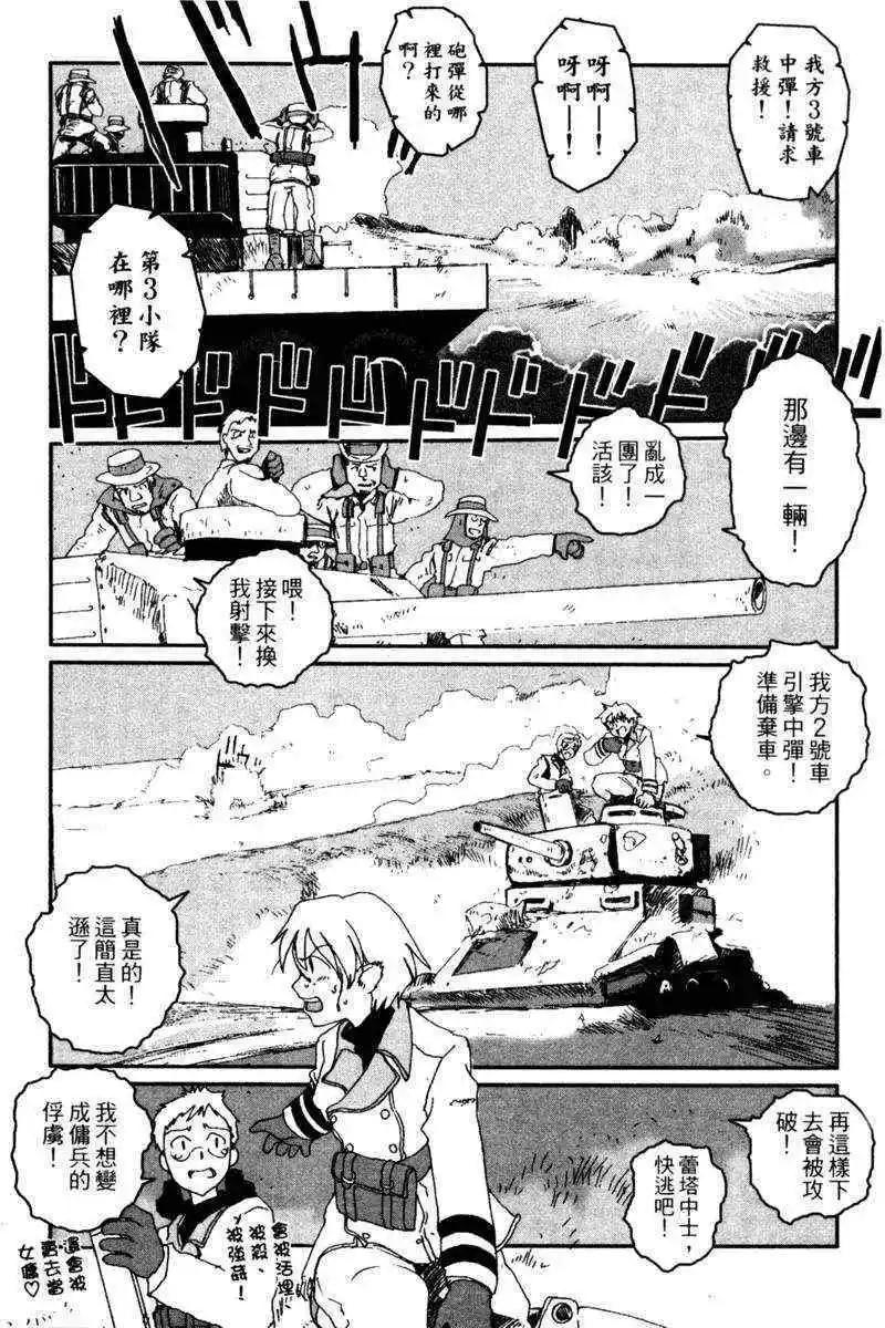 第01卷167
