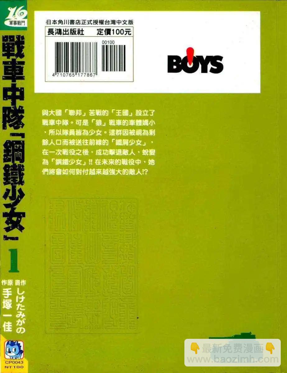 第01卷2