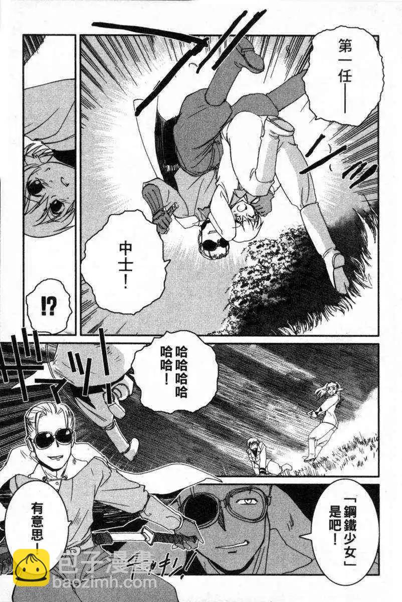 第01卷39