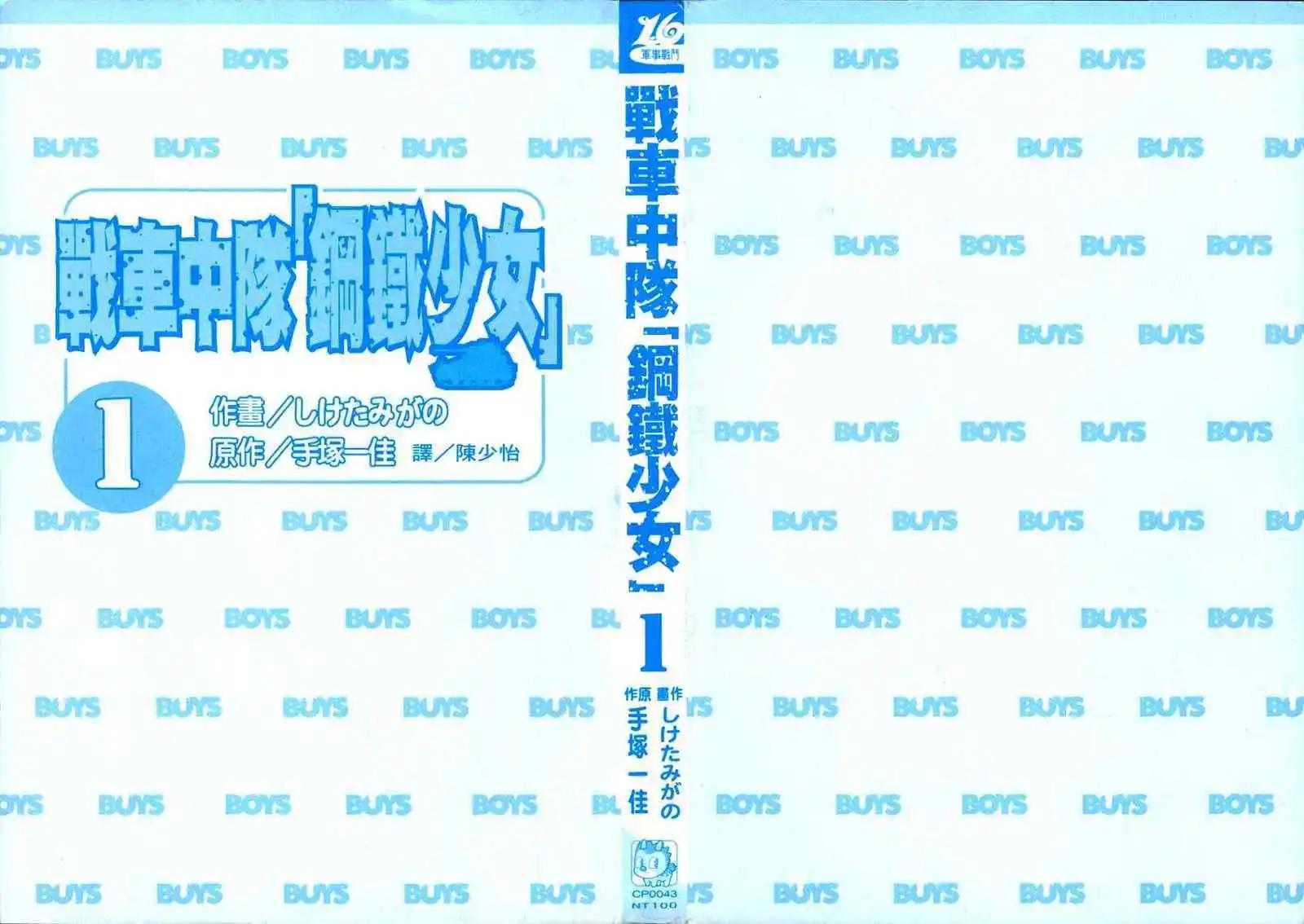 第01卷4