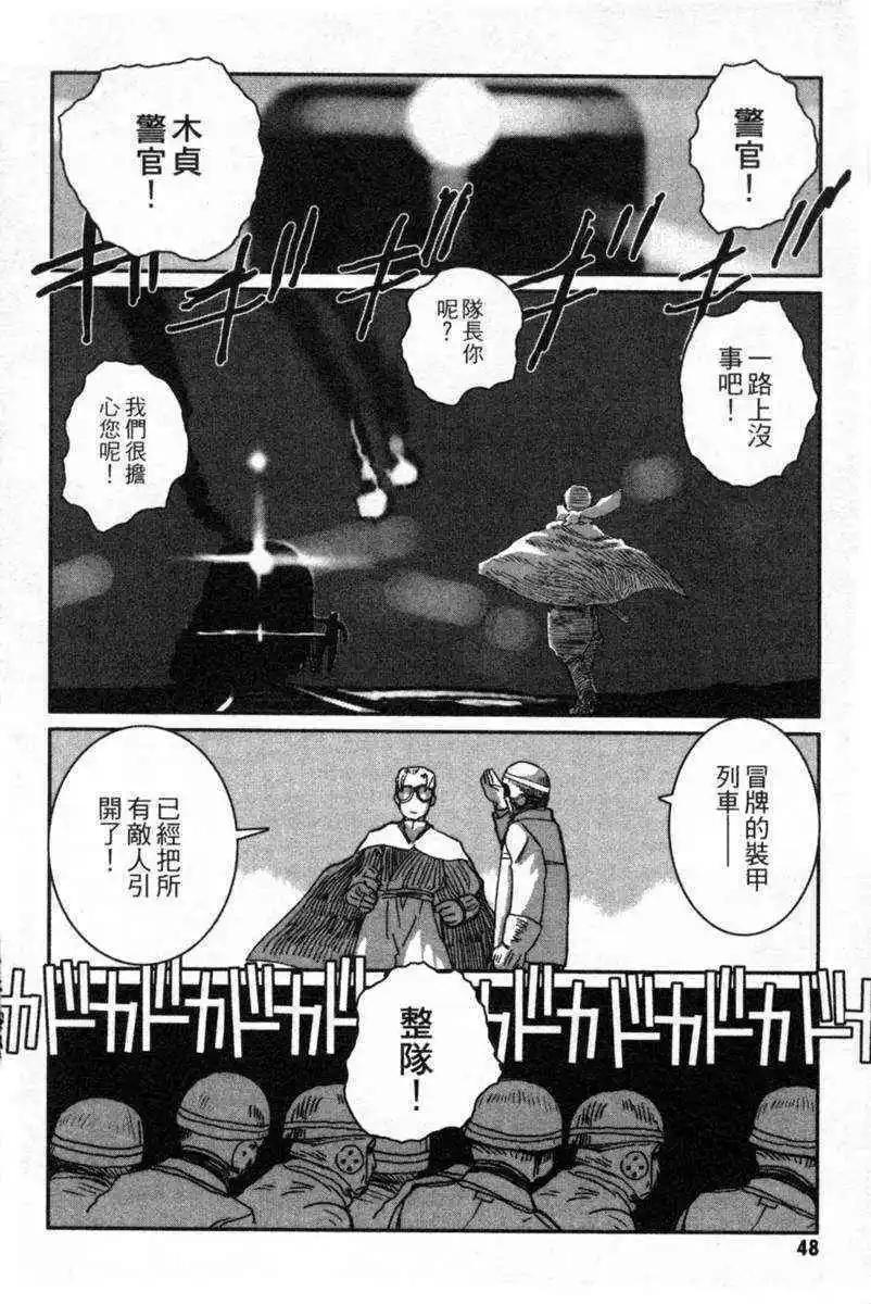 第01卷43