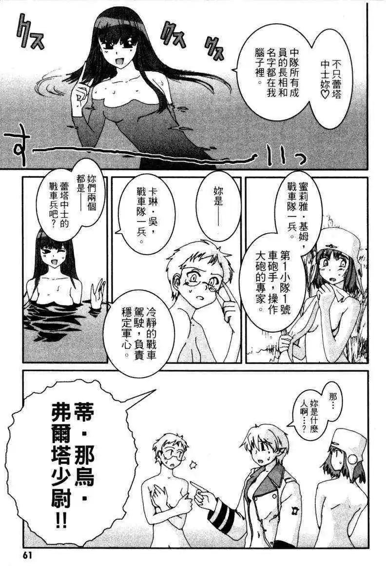 第01卷59