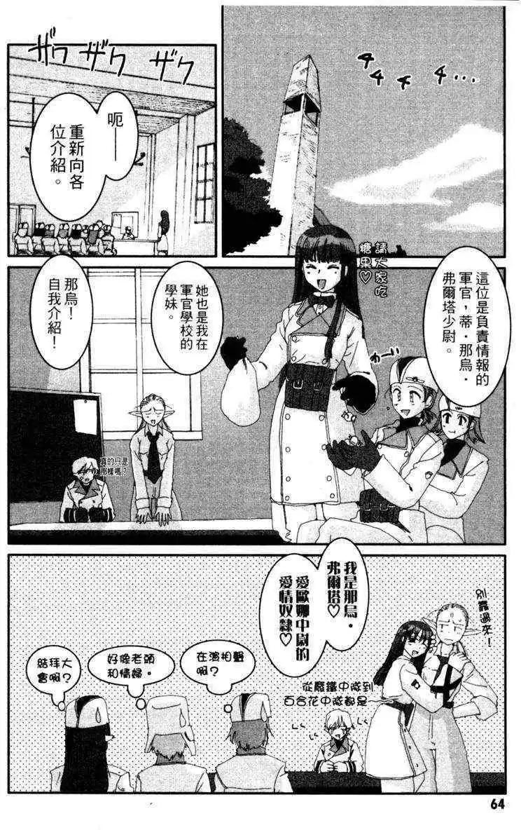 第01卷62