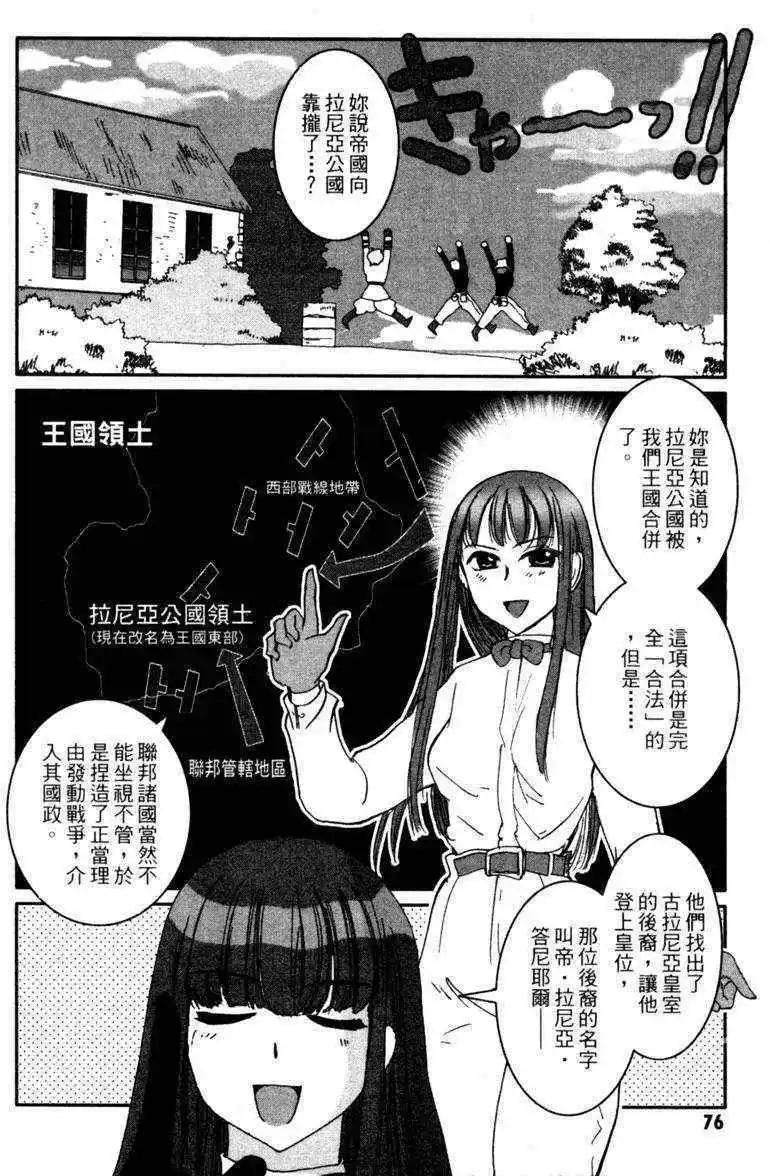第01卷73