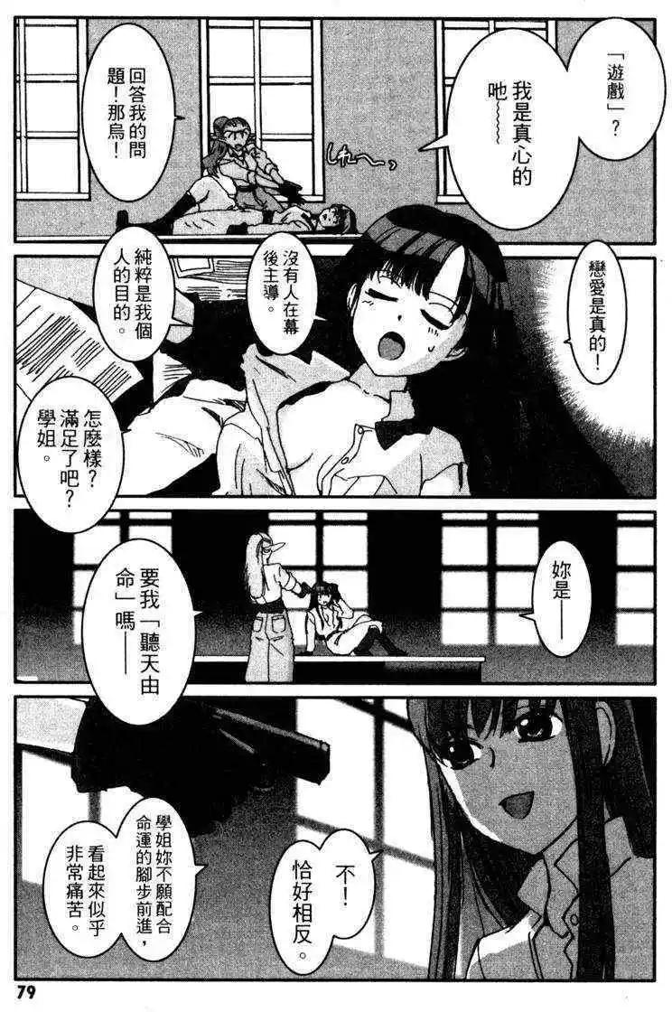第01卷76